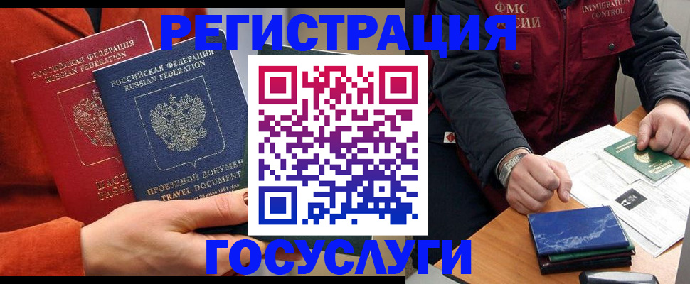 пропишу в квартире в Курчатове
